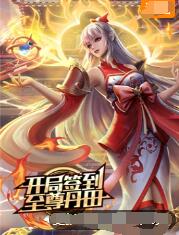 荣成市网站优化推广